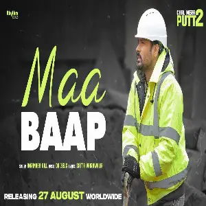 Maa Baap