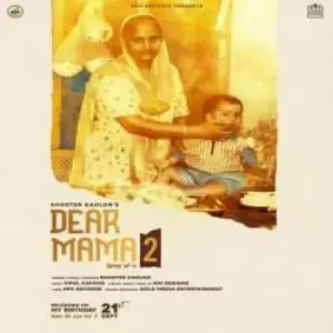 Dear Mama 2