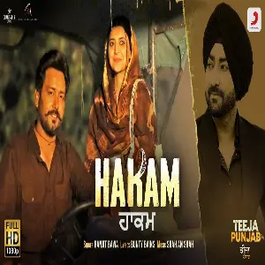 Hakam (Teeja Punjab)