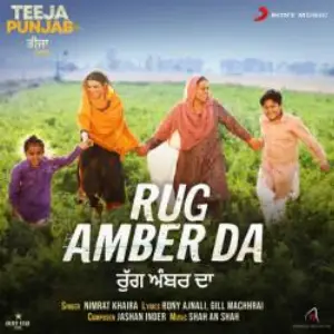 Rug Amber Da (Teeja Punjab)