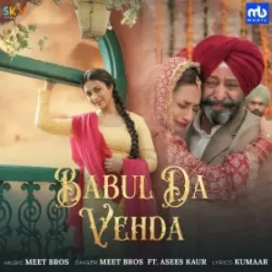 Babul Da Vehda