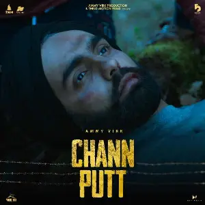 Chann Putt