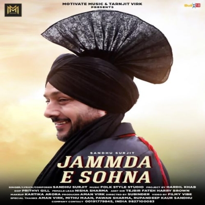 Jammda E Sohna