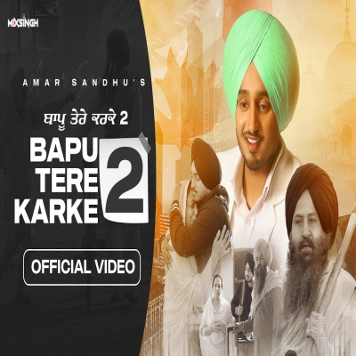 Bapu Tere Karke 2