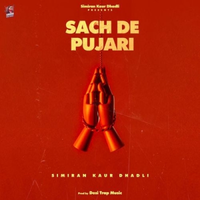 Sach De Pujari