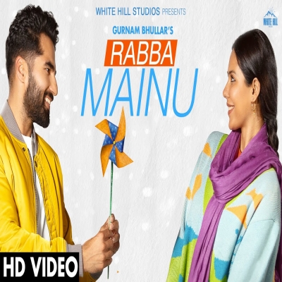 Rabba Mainu