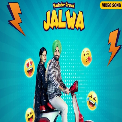 Jalwa