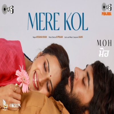 Mere Kol