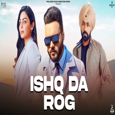Ishq Da Rog