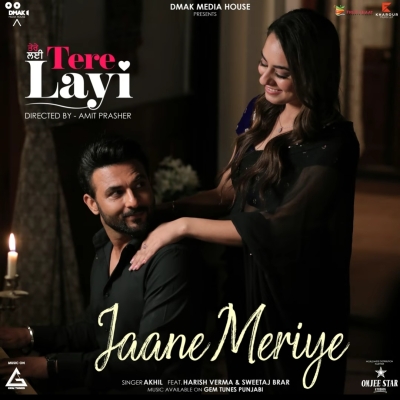Jaane Meriye
