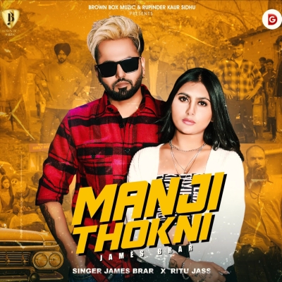 Manji Thokni 
