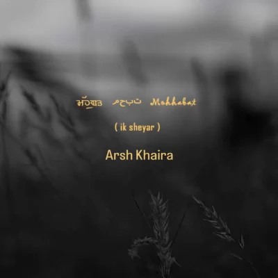 Mohabbat (Ik Sheyar)