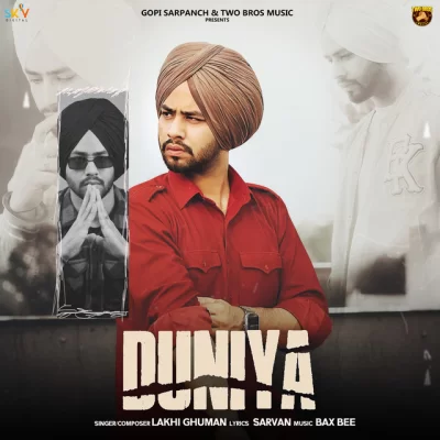 Duniya