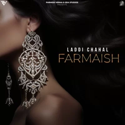 Farmaish