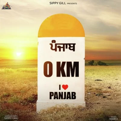 Panjab 0 KM