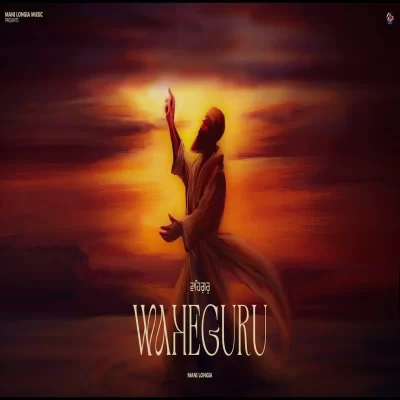 Waheguru