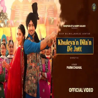 Khuleyan Dilan De Jatt