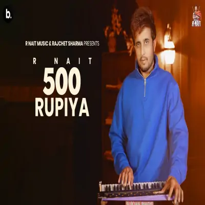 500 Rupiya