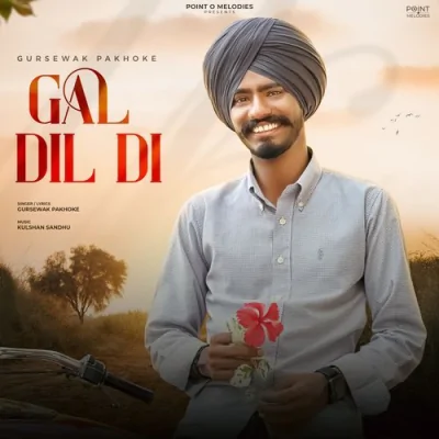 Gal Dil Di