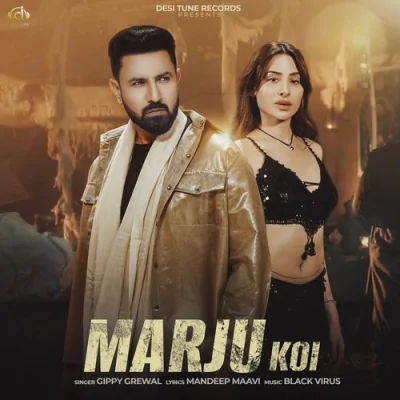 Marju Koi