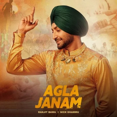 Agla Janam