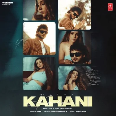 Kahani