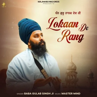 Lokaan De Rang