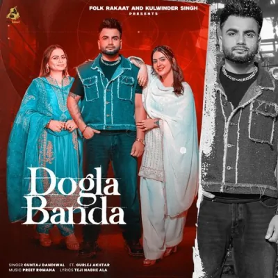 Dogla Banda