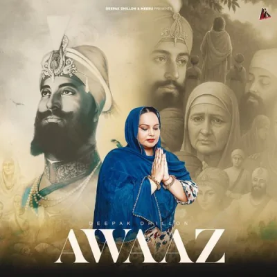 Awaaz