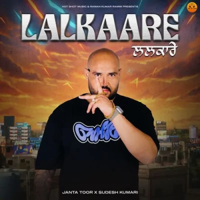 Lalkaare
