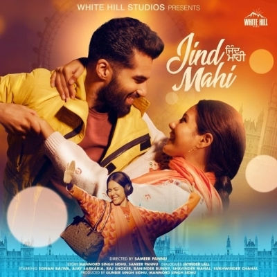 Jind Mahi (Title Track)