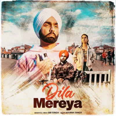 Dila Mereya
