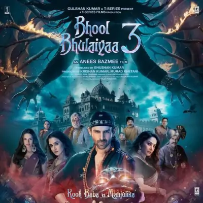 Bhool Bhulaiyaa 3 Title Track