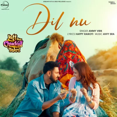 Dil Nu