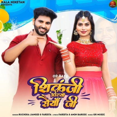 Shikanji Pilyo Saiyaan Ji