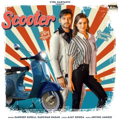 Scooter