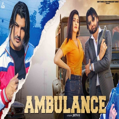 Ambulance