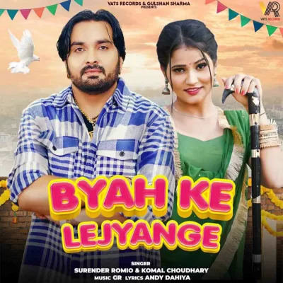 Byah Ke Lejyange