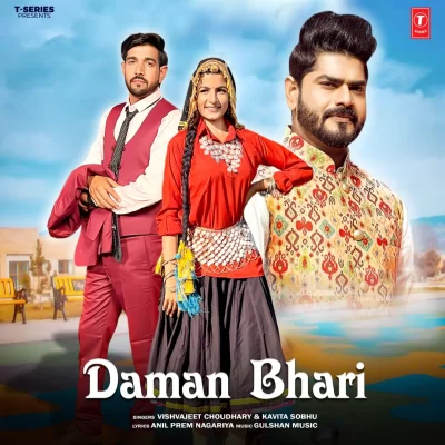 Daman Bhari
