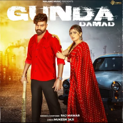 Gunda Damad