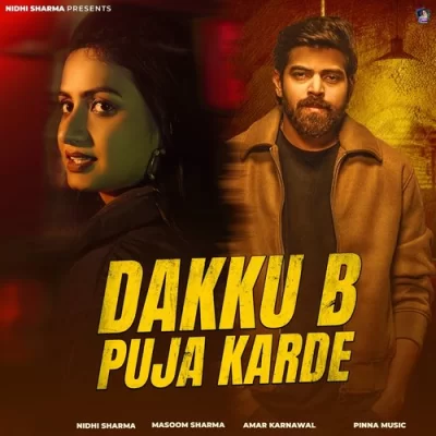 Dakku B Puja Karde