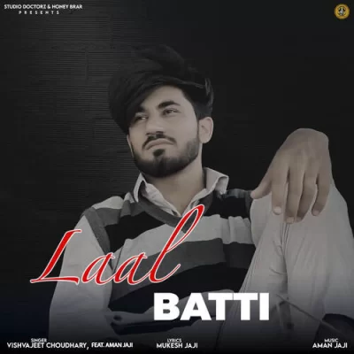 Laal Batti