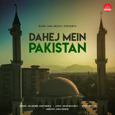 Dahej Mein Pakistan