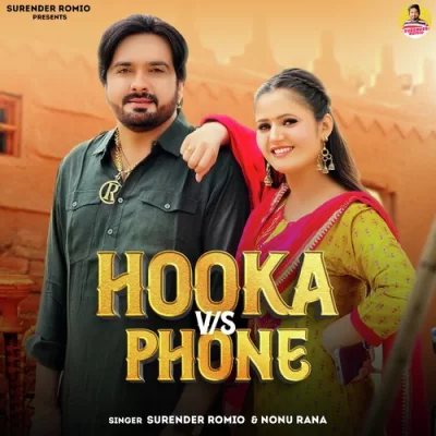 Hooka VS Phone