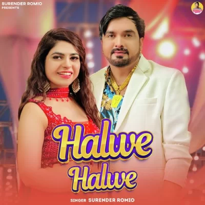 Halwe Halwe