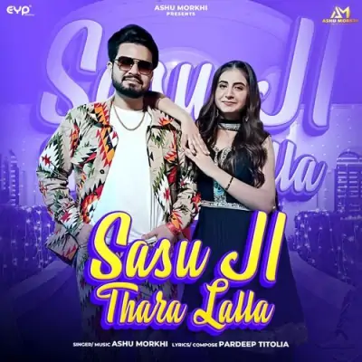 Sasu Ji Thara Lalla