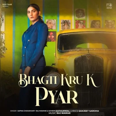 Bhagti Kru K Pyar