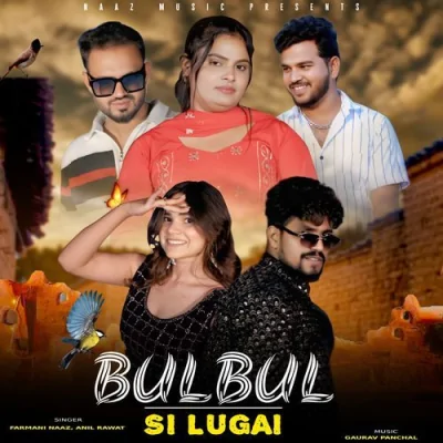 Bulbul Si Lugai