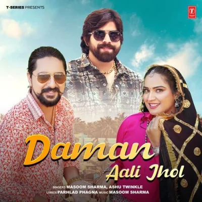 Daman Aali Jhol