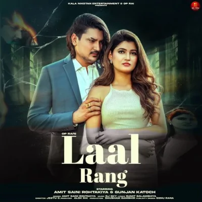 Laal Rang